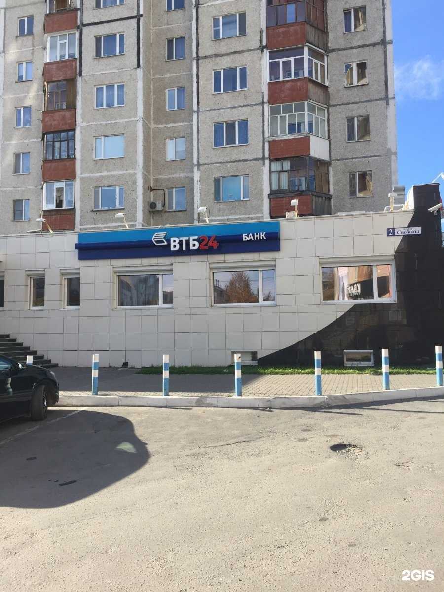 Отзывы на компанию Веломастер в Сургуте c фото - фотография 2 из 2