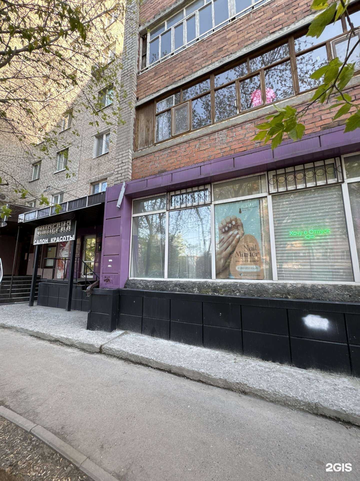 Отзывы на компанию Хочу в отпуск в Тюмени c фото