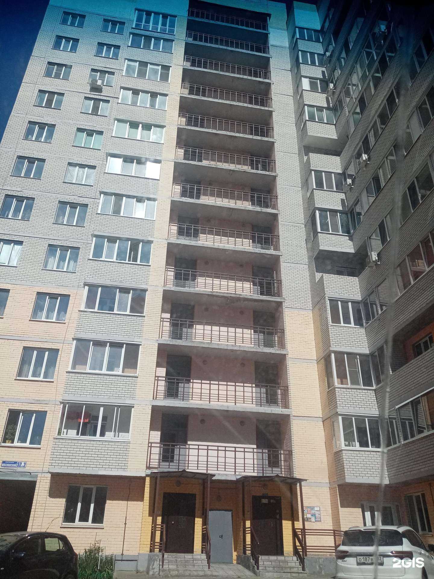 Отзывы на компанию Кот в сапогах в Брянске c фото - фотография 2 из 2