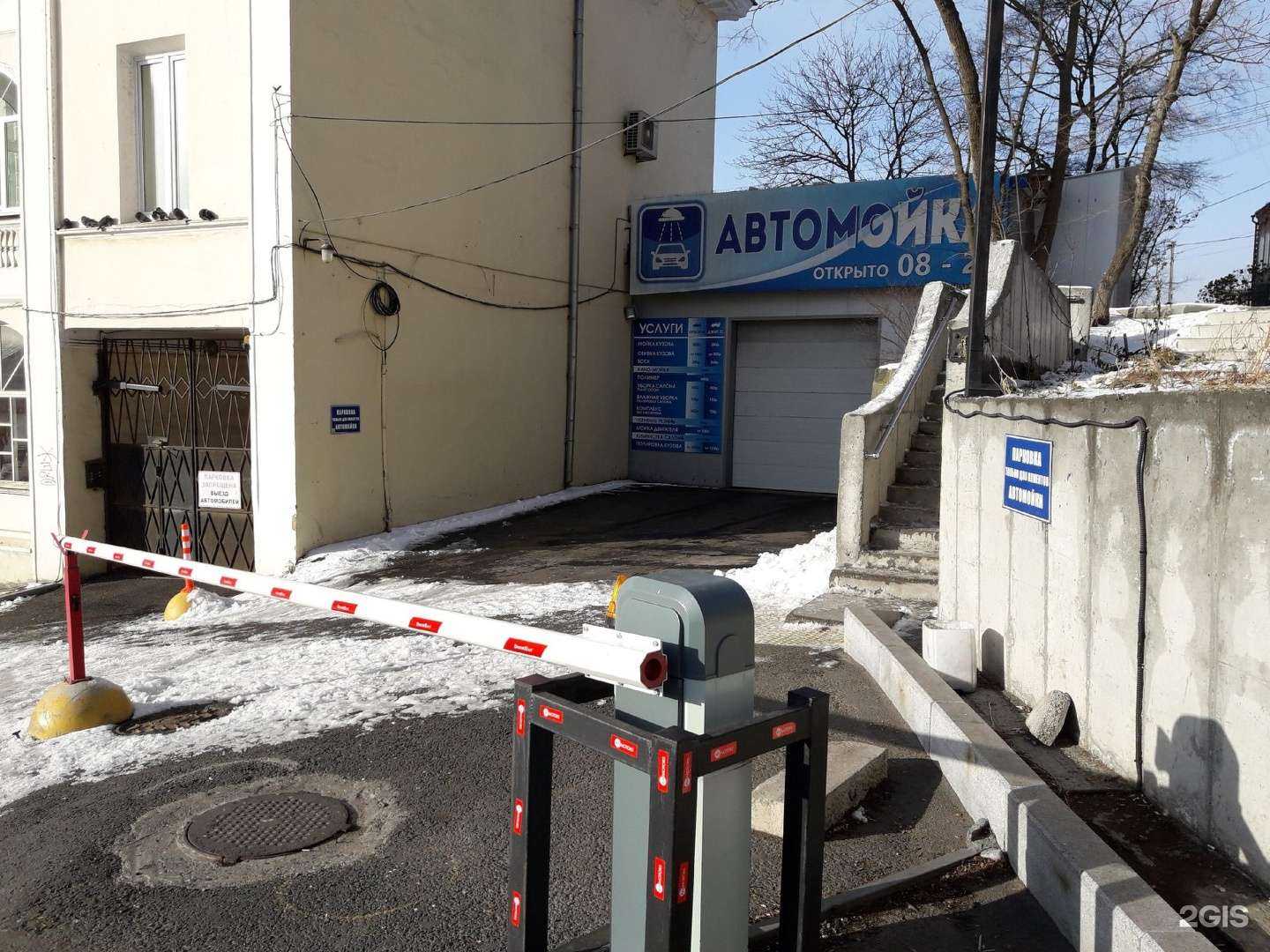 Отзывы на компанию 555 в г. Владивосток c фото