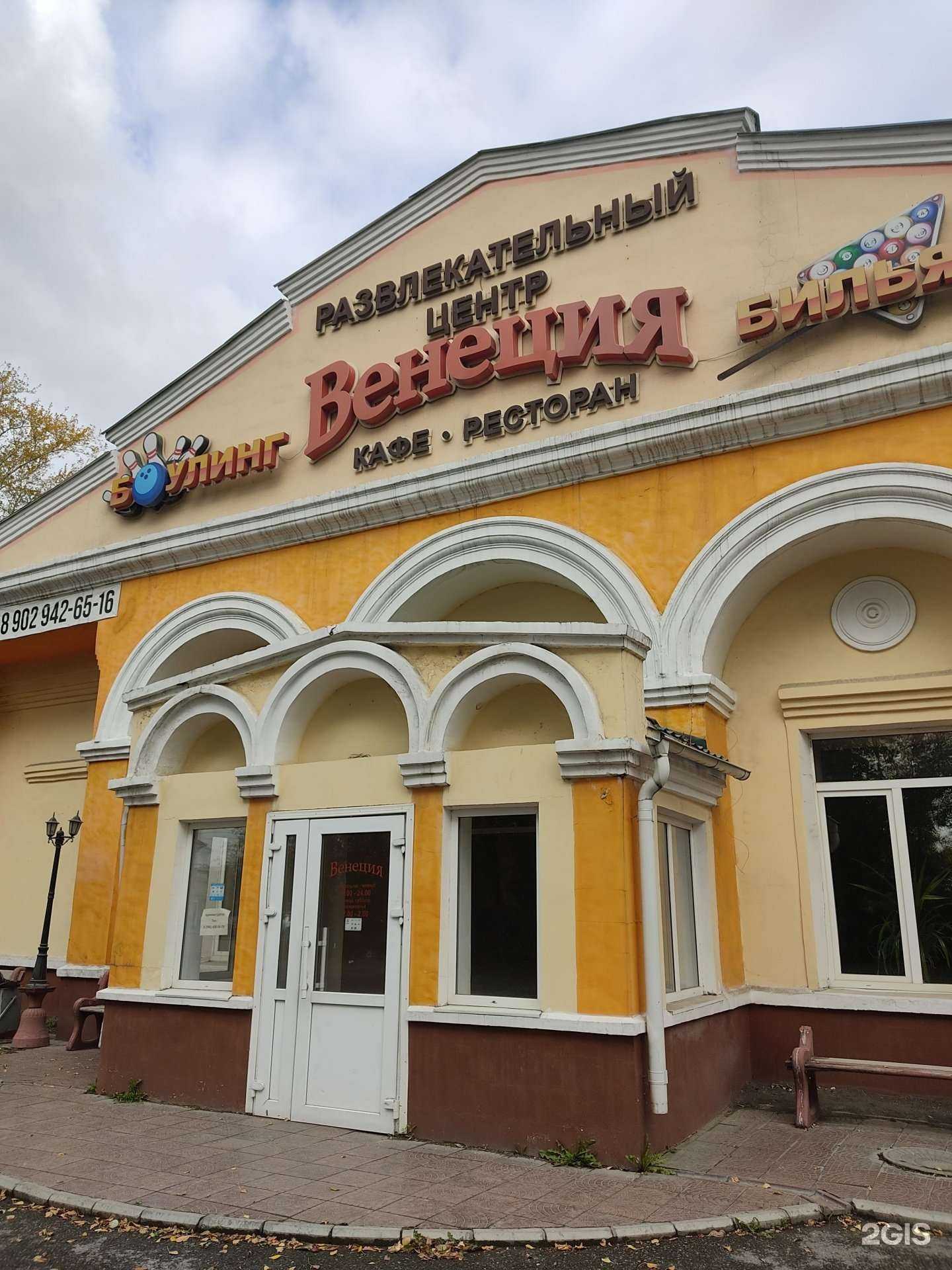 Отзывы на компанию Мимино в Ачинске c фото - фотография 2 из 2