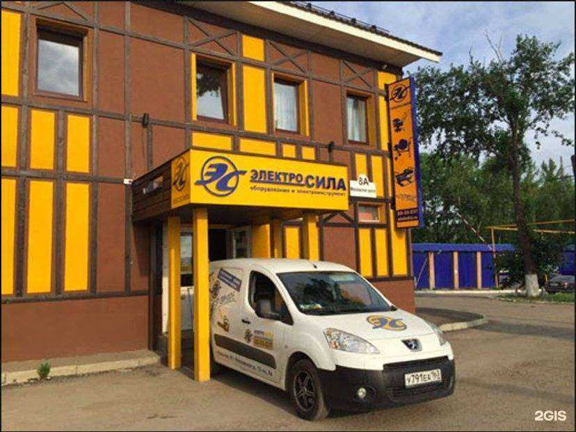 Отзывы на компанию Электросила в Самаре c фото