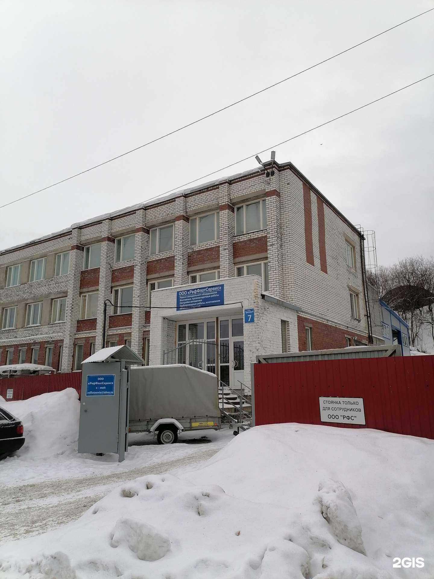 Отзывы на компанию РефФлотСервис в г. Мурманск c фото