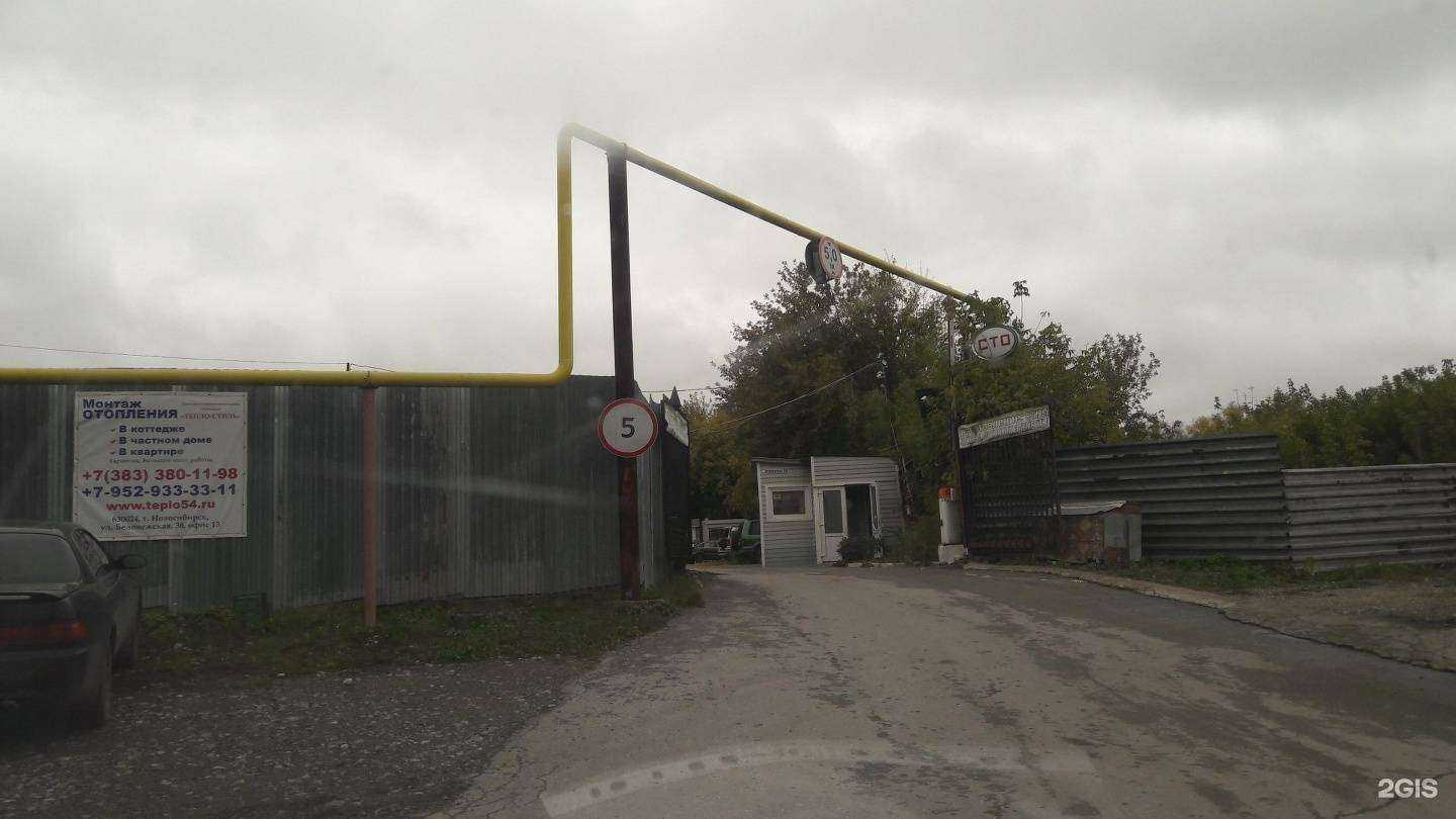 Отзывы на компанию Автоимпорт54 в Новосибирске c фото - фотография 2 из 2