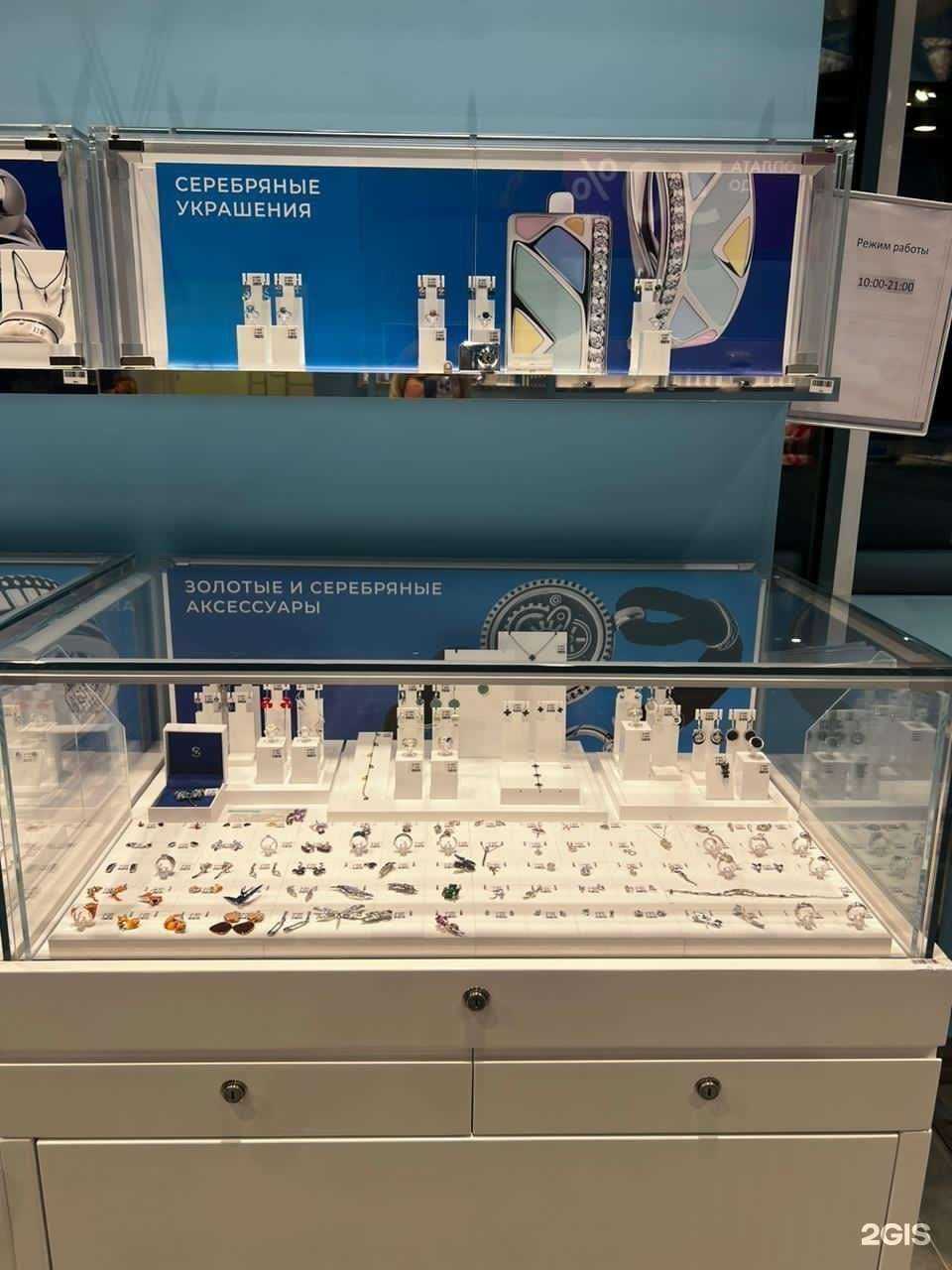 Отзывы на компанию Sokolov в Каменске-Уральском c фото