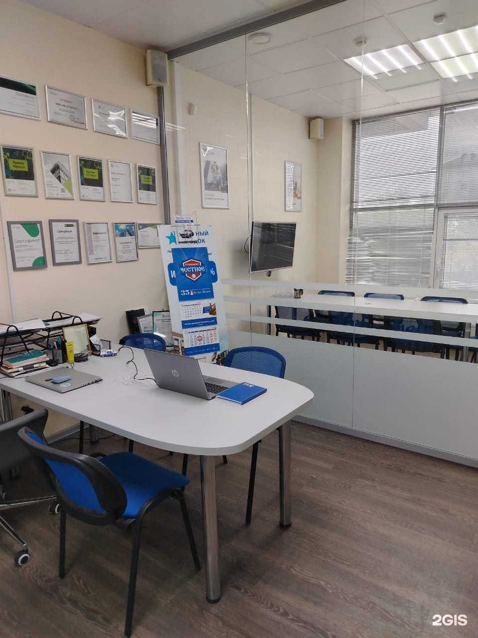 Отзывы на компанию Астро-Волга в г. Тюмень c фото