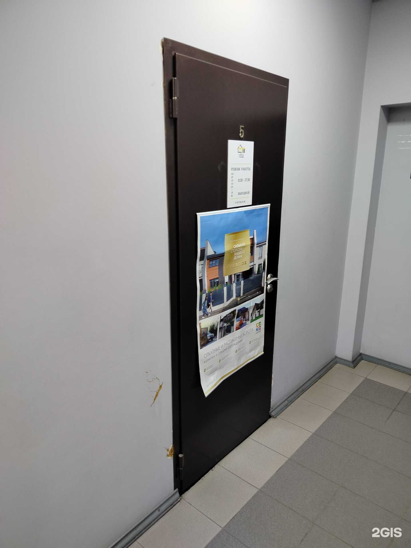 Отзывы на компанию Наш гараж в г. Чебоксары c фото