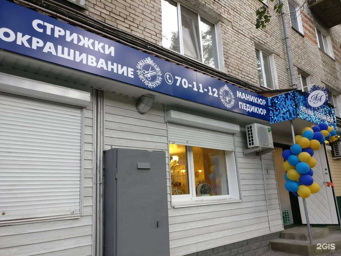 Отзывы на компанию Креатив в Находке c фото