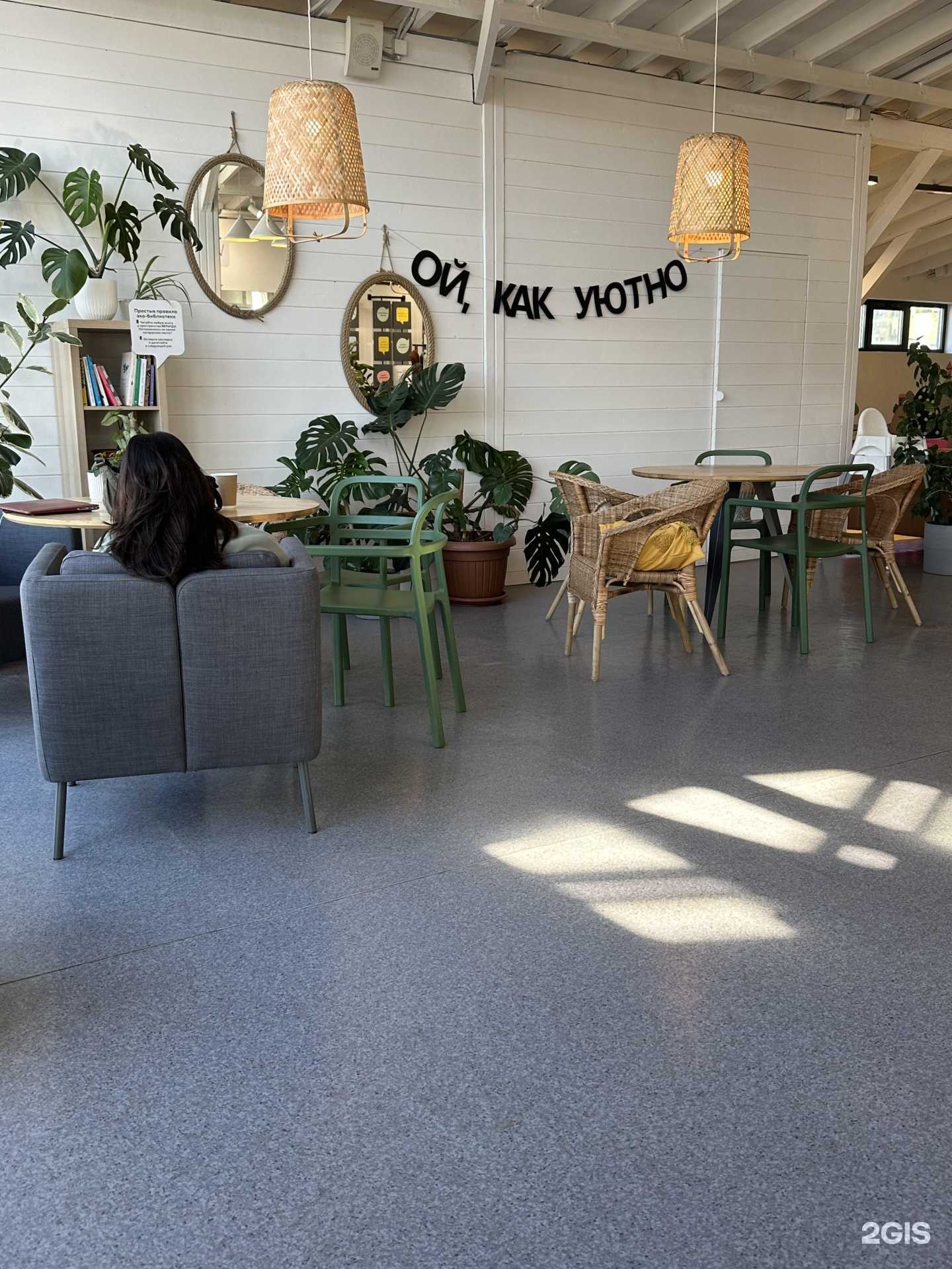 Отзывы на компанию Wknd cafe в Казани c фото