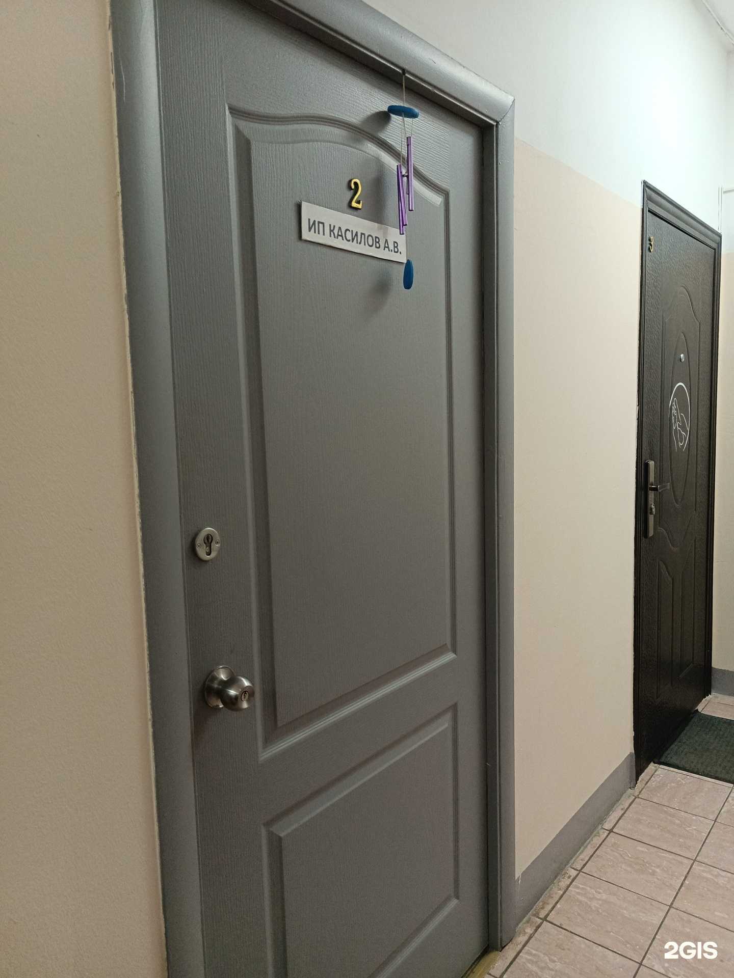 Отзывы на компанию Сервисная компания в Перми c фото