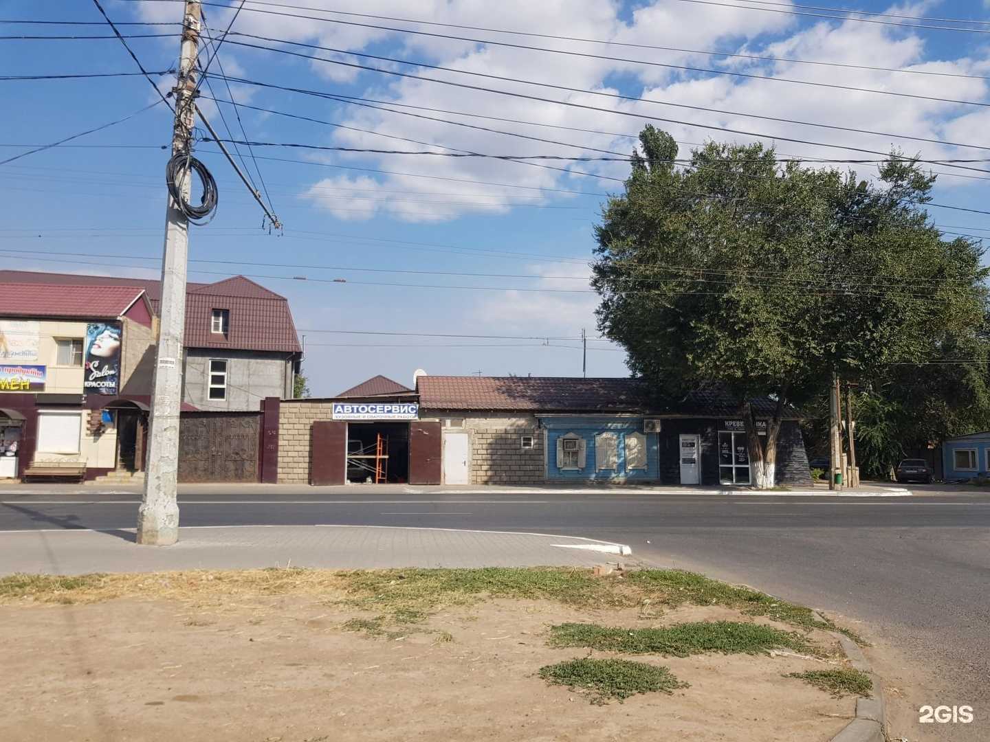 Отзывы на компанию Мойдодыр в Астрахани c фото - фотография 2 из 2