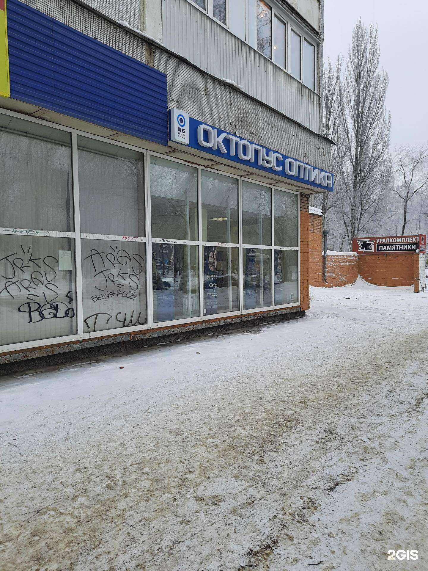 Отзывы на компанию Октопус в Самаре c фото