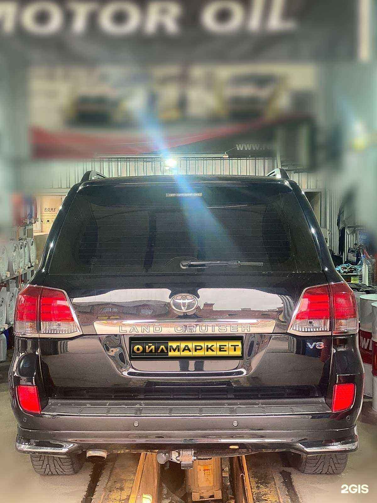 Отзывы на компанию Ойлмаркет в Калининграде c фото