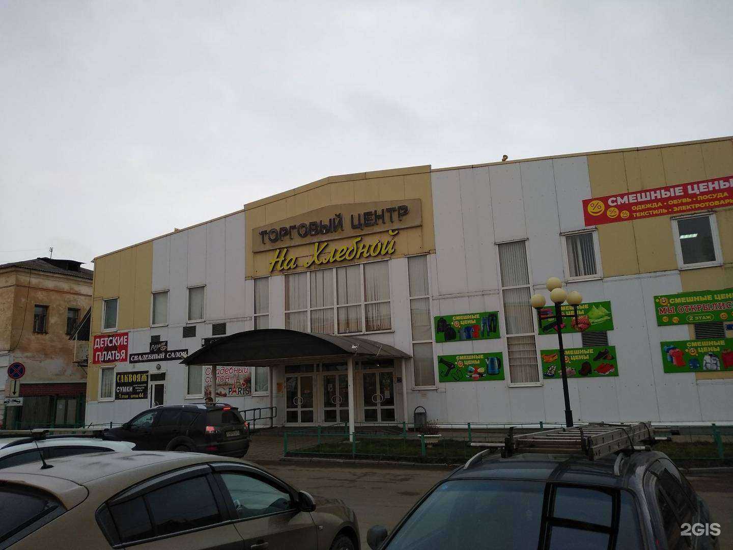 Отзывы на компанию Янита в Туле c фото