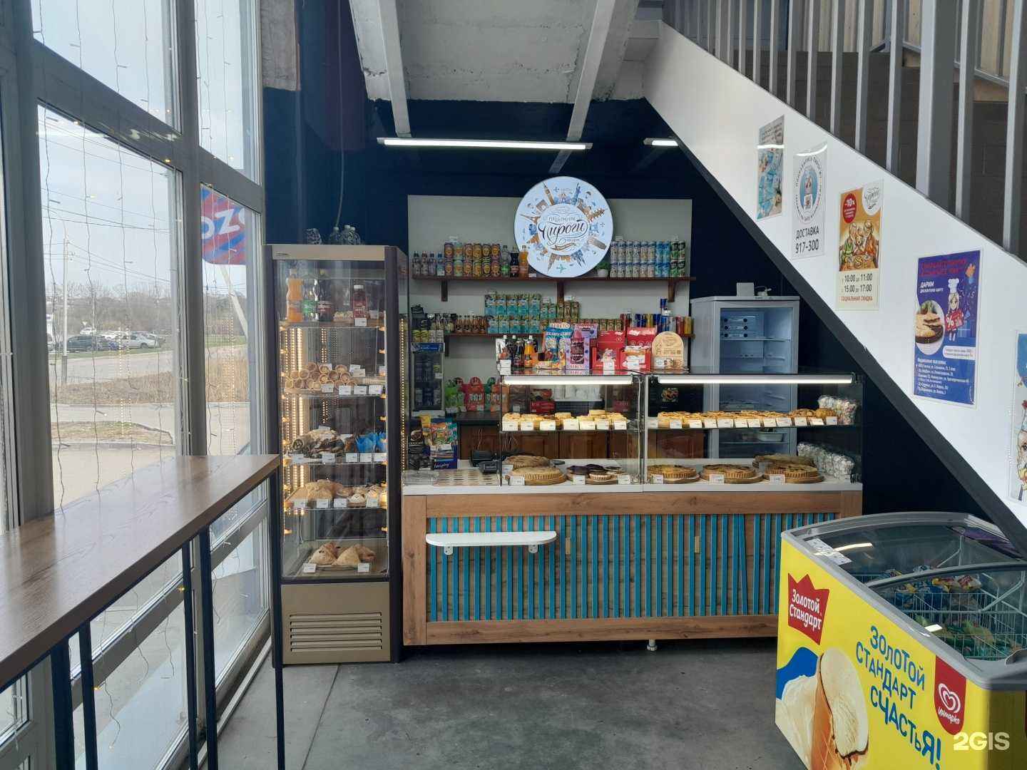 Отзывы на компанию Машенькины пироги в г. Хабаровск c фото