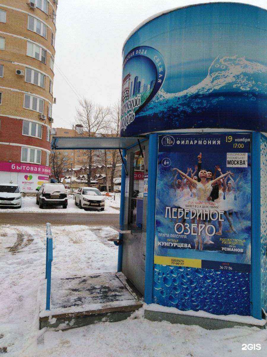 Отзывы на компанию Губернский колодезь в Туле c фото