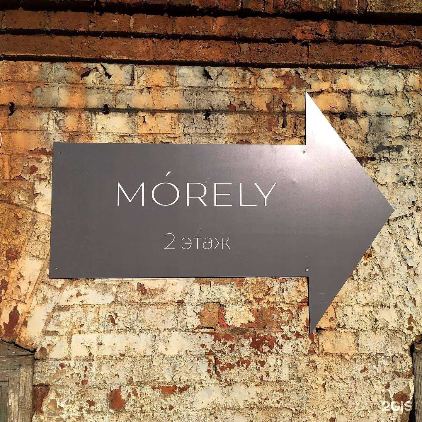 Отзывы на компанию Prospect в Калининграде c фото