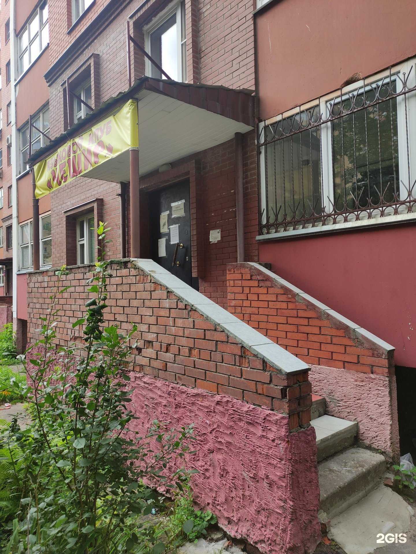 Отзывы на компанию Чешир в г. Балашиха c фото