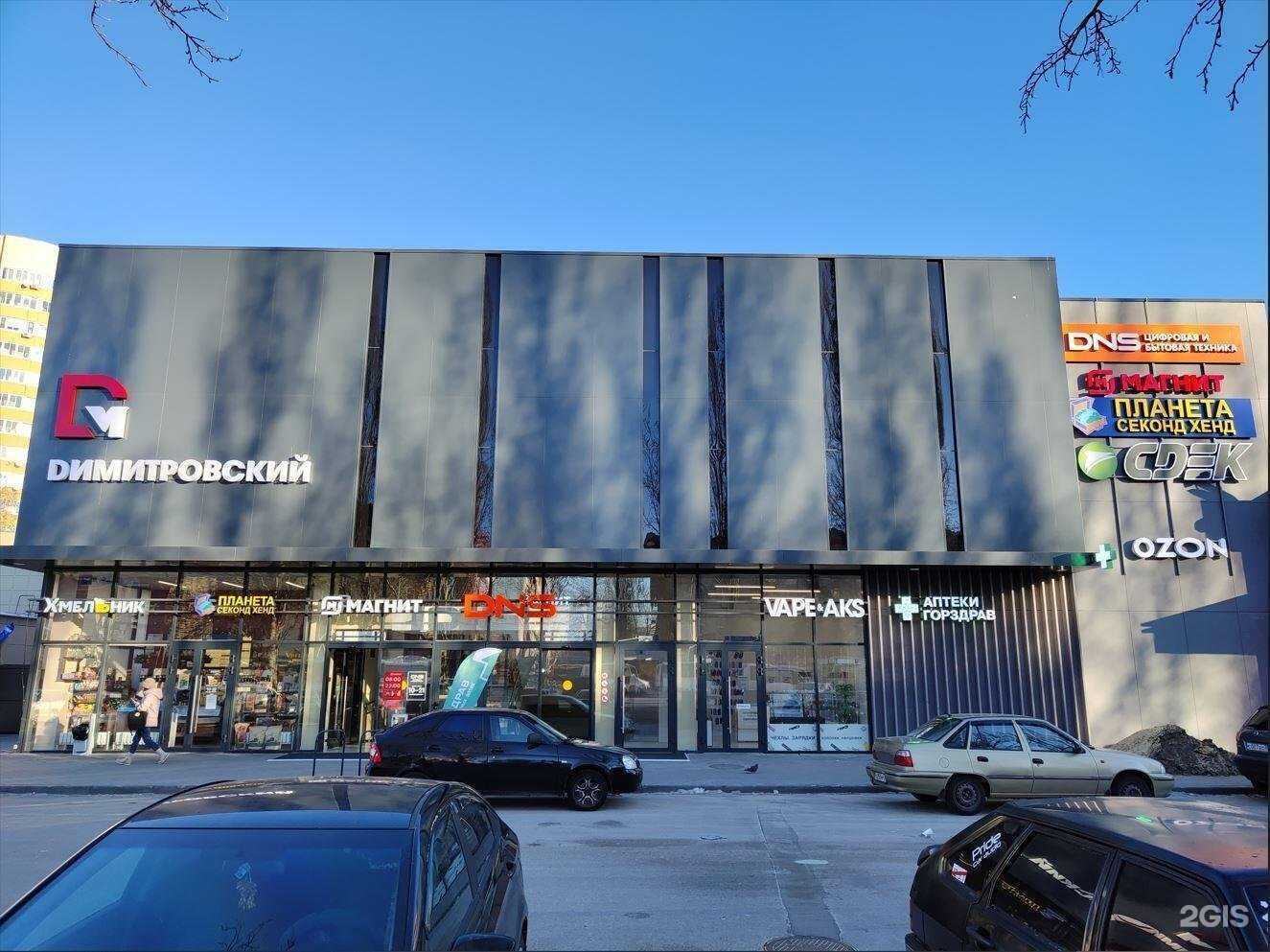 Отзывы на компанию Dns в г. Воронеж c фото