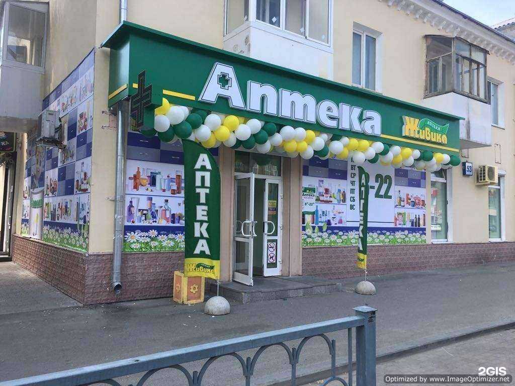 Отзывы на компанию Живика в г. Екатеринбург c фото