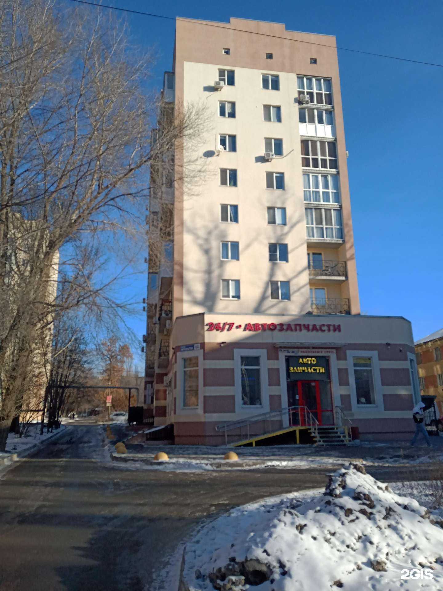 Отзывы на компанию Кир КВ в Саратове c фото - фотография 2 из 2