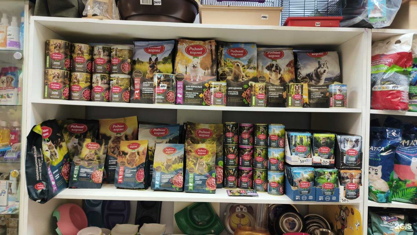 Отзывы на компанию Зоомагазин в г. Рязань c фото