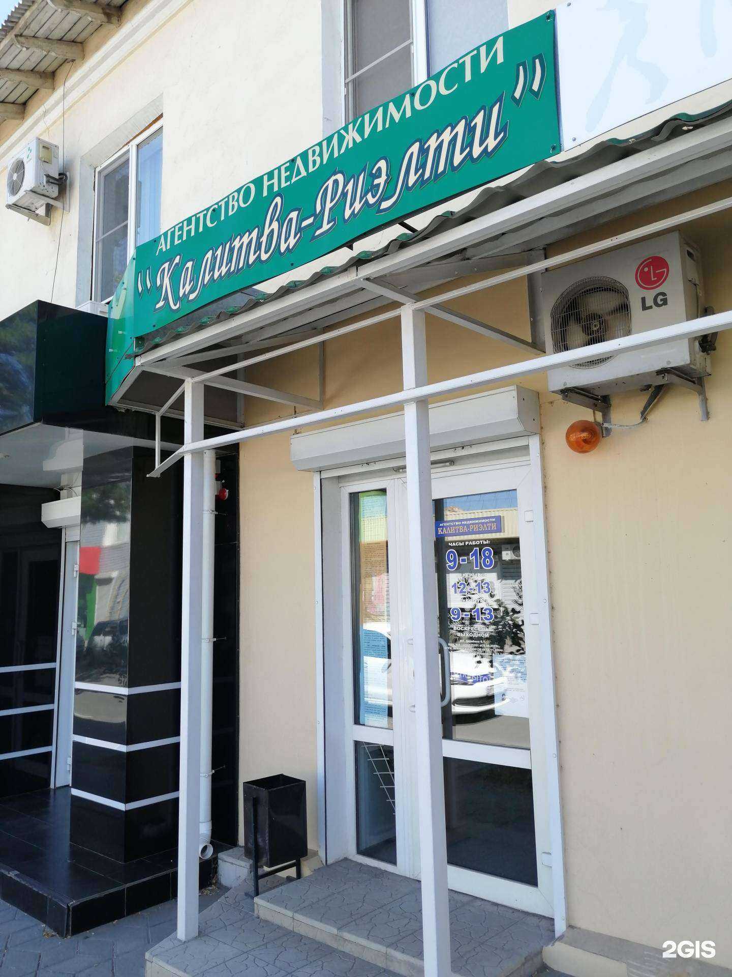 Отзывы на компанию AppleTrade в г. Белая Калитва c фото