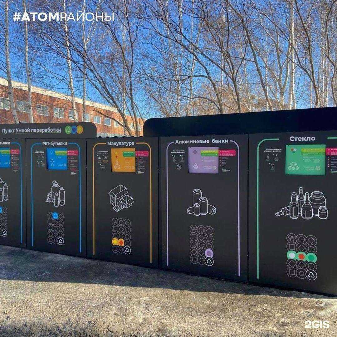 Отзывы на компанию Атомстройкомплекс в Екатеринбурге c фото