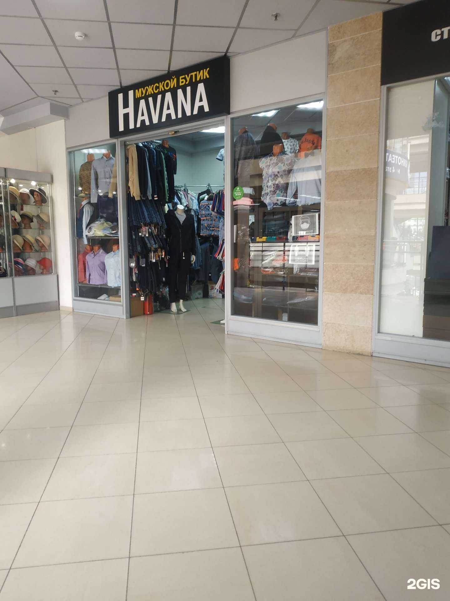 Отзывы на компанию Havana в Казани c фото