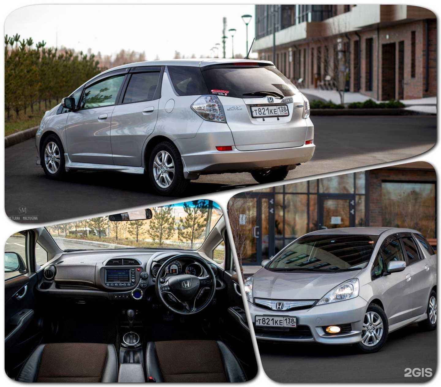 Отзывы на компанию Autotravel138 в г. Иркутск c фото