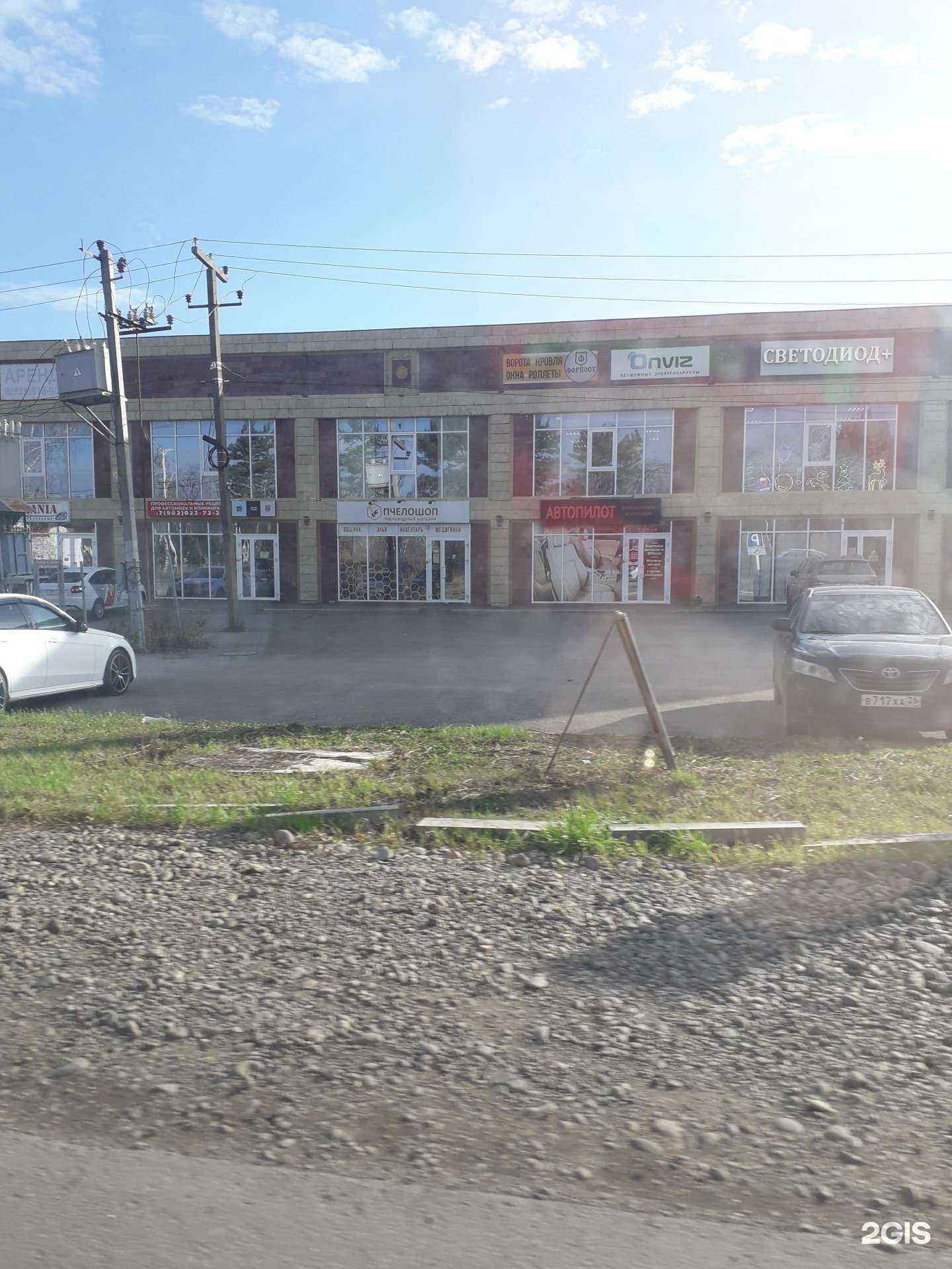 Отзывы на компанию Onviz в г. Ессентуки c фото