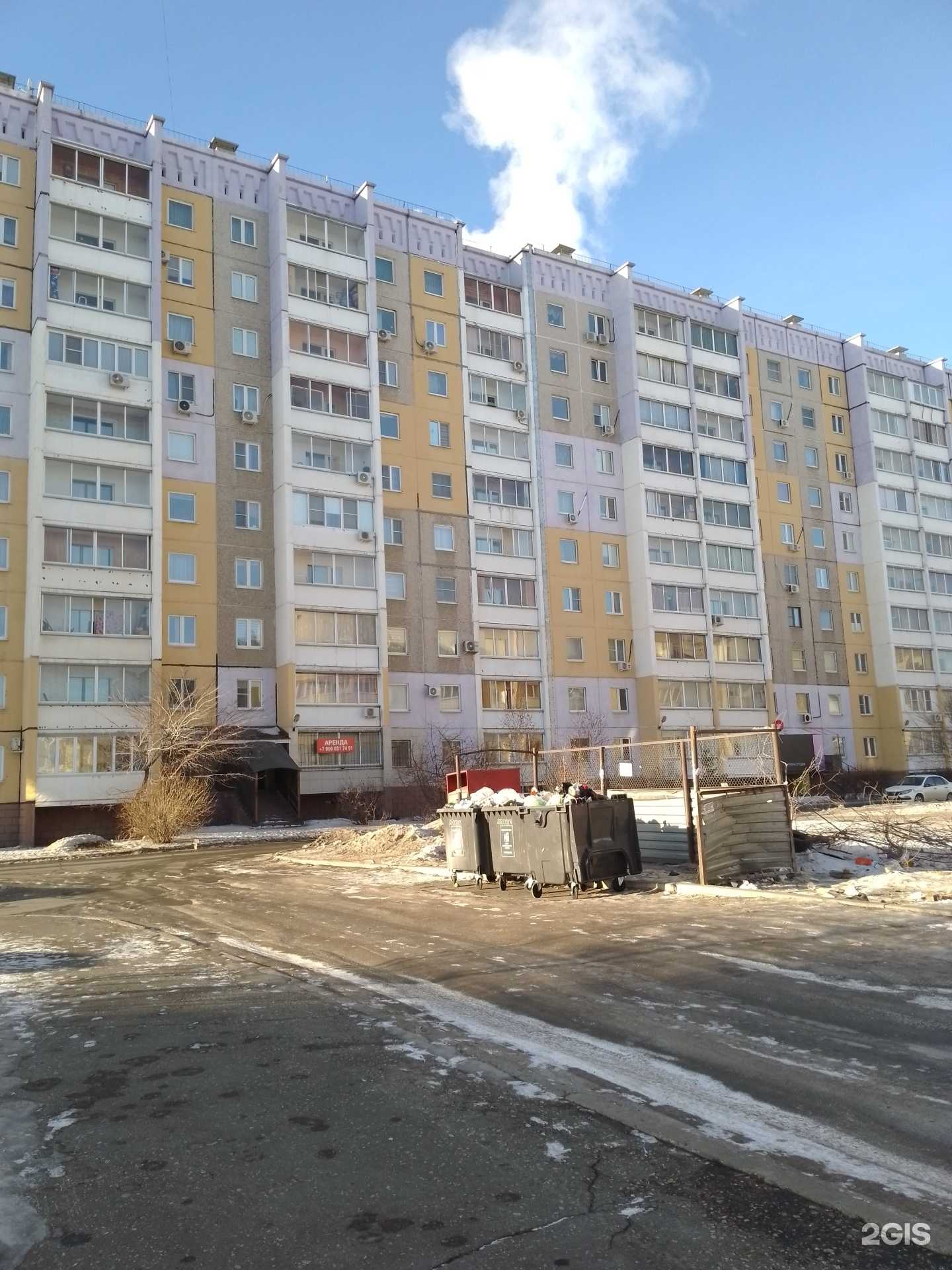 Отзывы на компанию Бретелье в г. Магнитогорск c фото