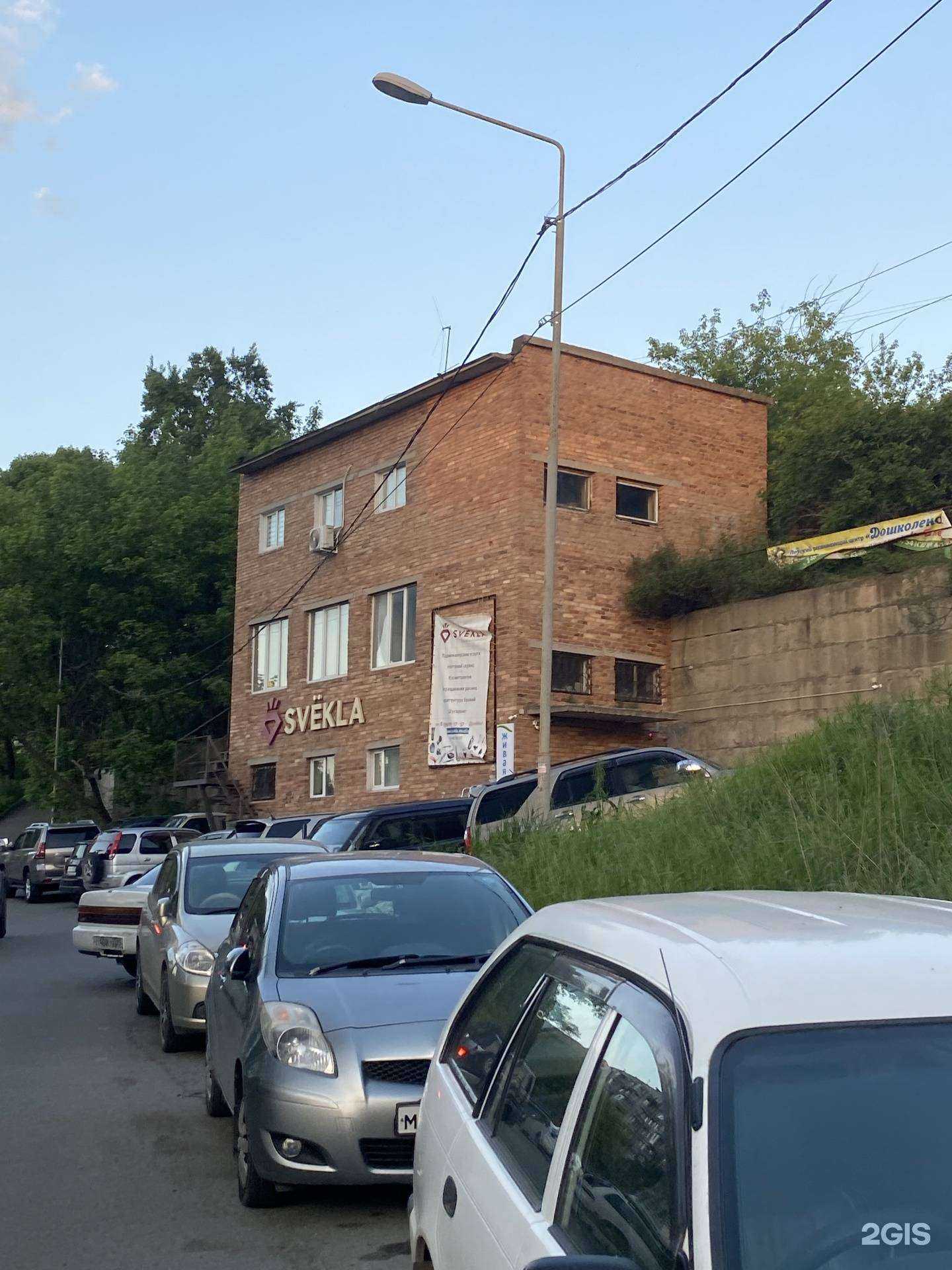 Отзывы на компанию Живая вода в Владивостоке c фото - фотография 2 из 2