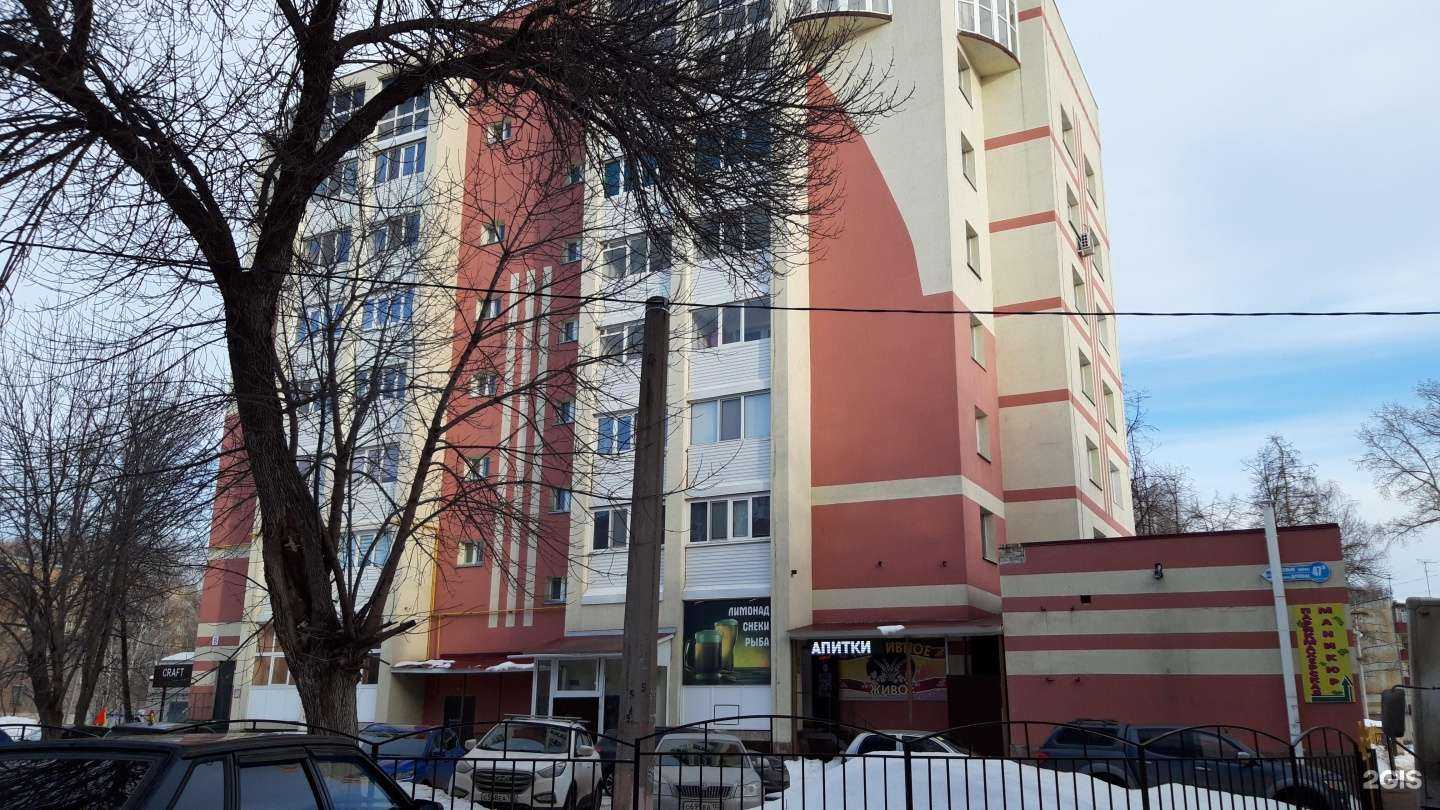 Отзывы на компанию Живая Вода в Стерлитамаке c фото - фотография 2 из 2