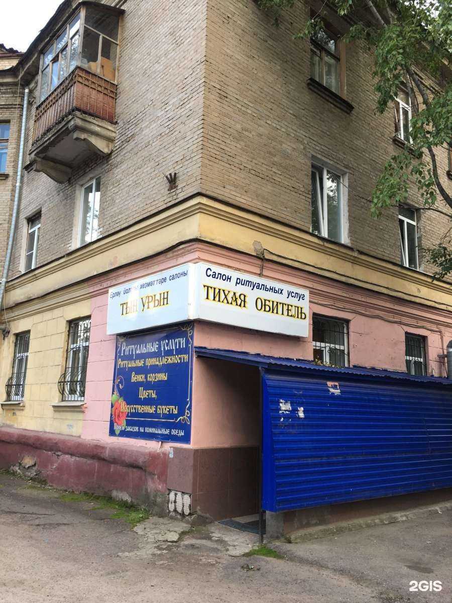 Отзывы на компанию Тихая обитель в г. Уфа c фото