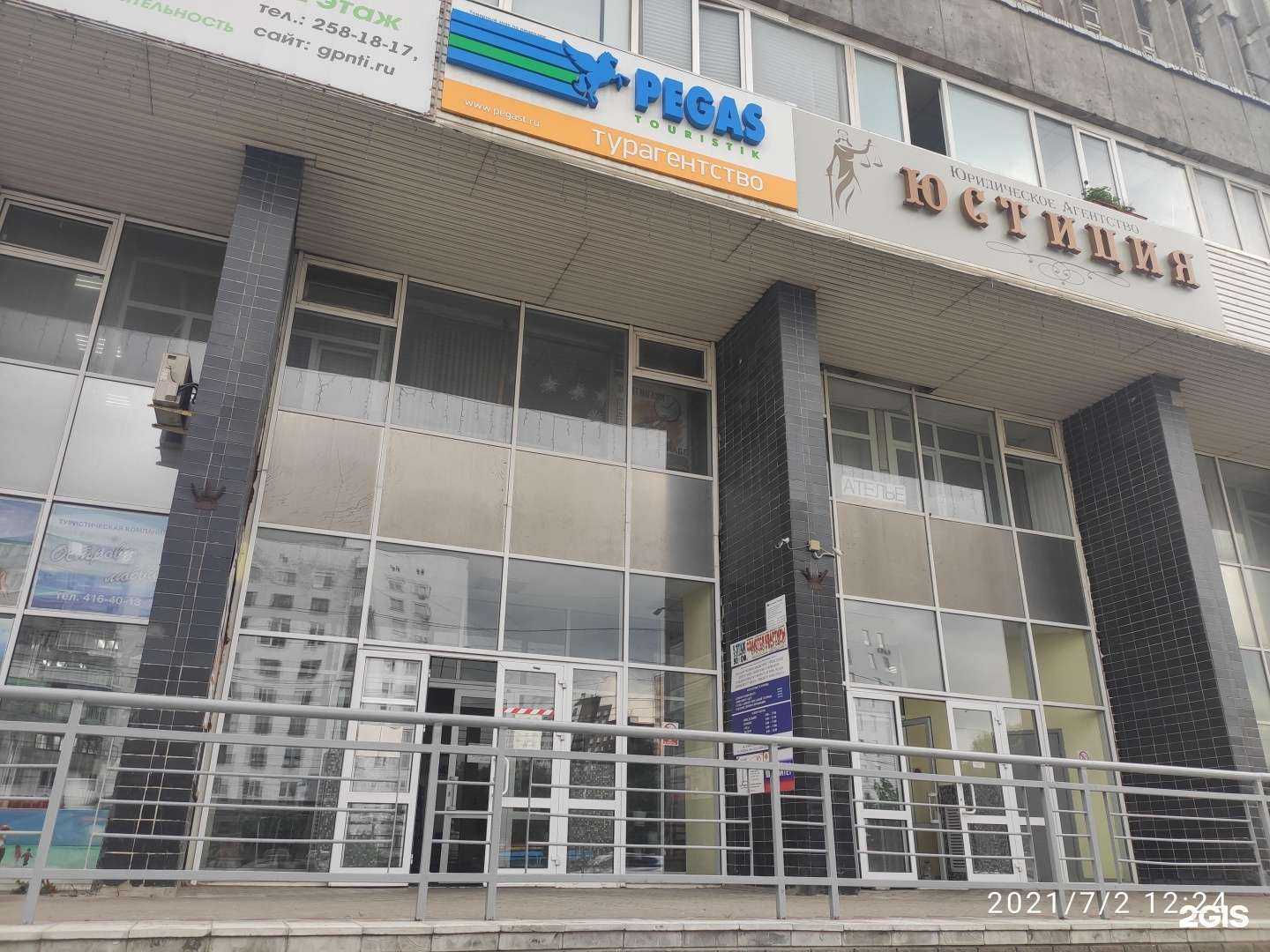 Отзывы на компанию Инфокарат в г. Нижний Новгород c фото