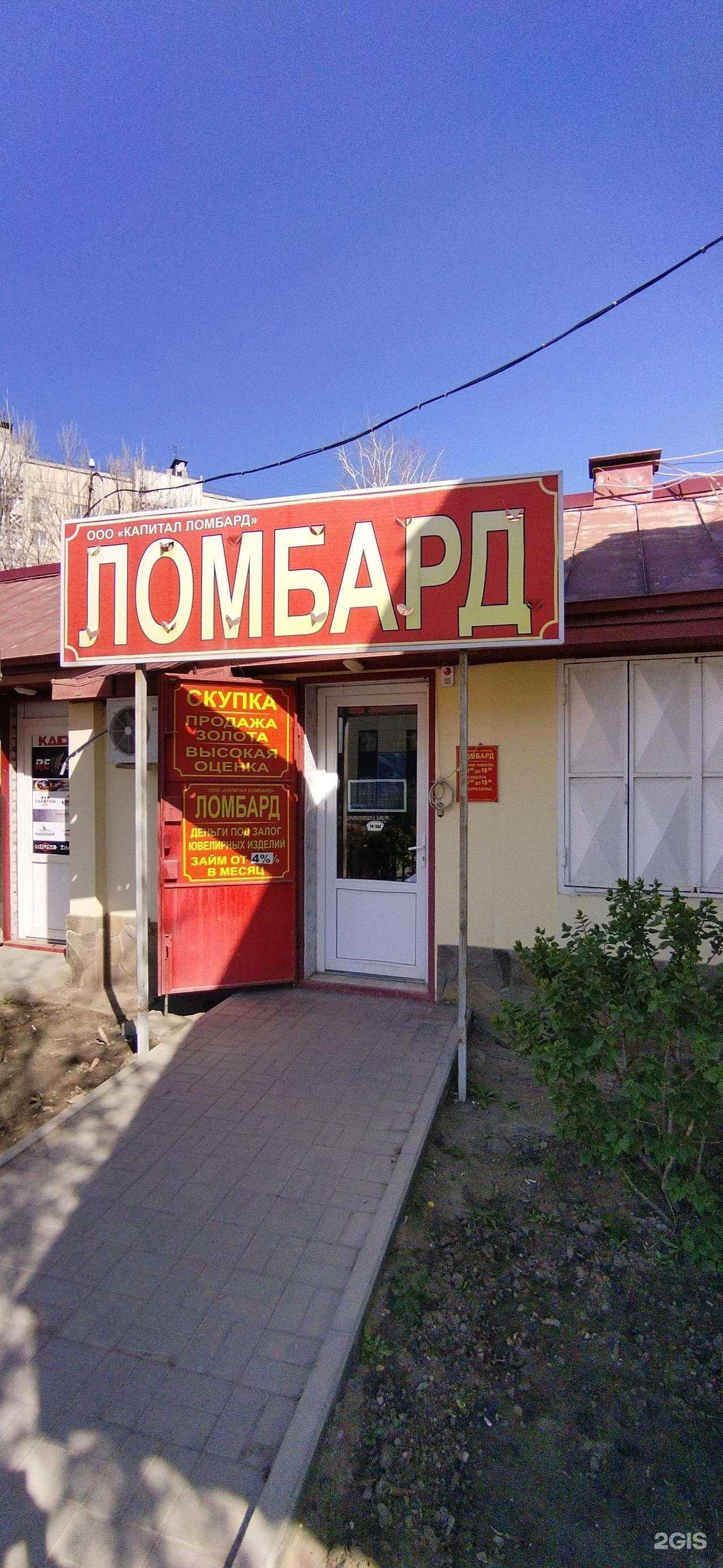 Отзывы на компанию Страховой агент в г. Астрахань c фото