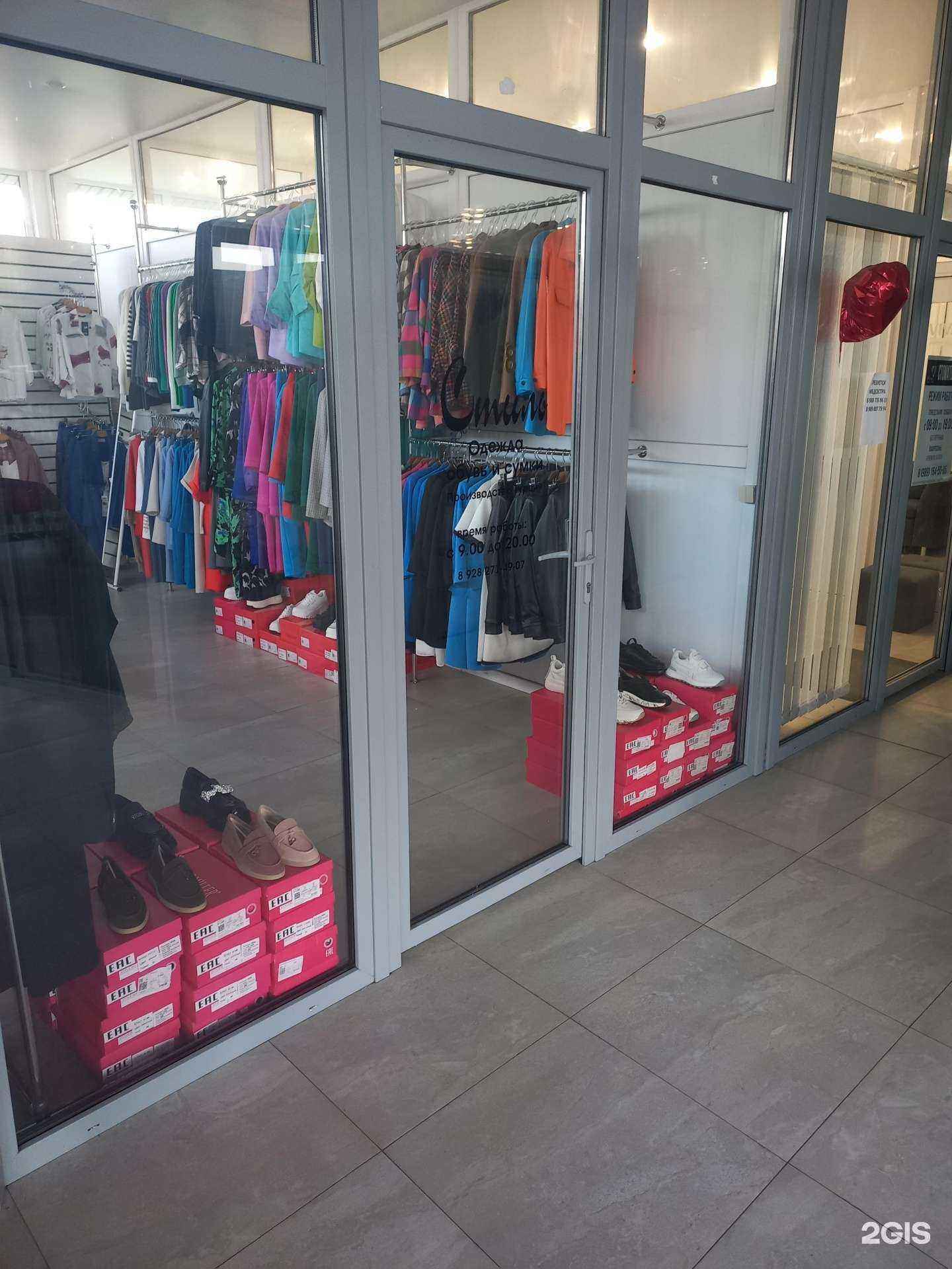 Отзывы на компанию Стиль  в Сочи c фото