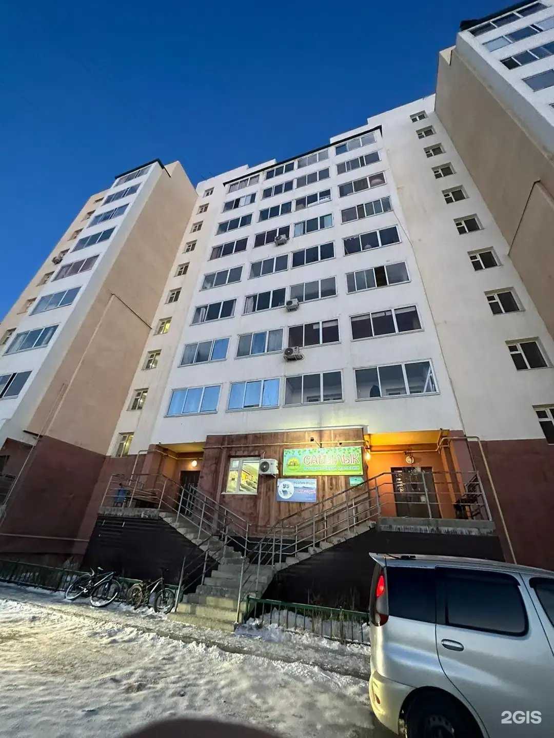 Отзывы на компанию Всё для праздника в Якутске c фото