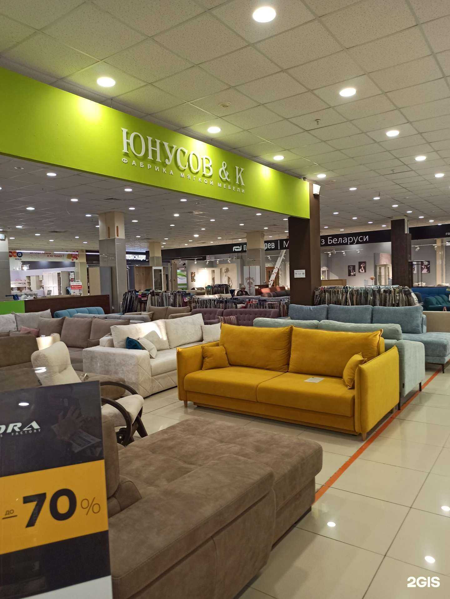 Отзывы на компанию Юнусов&К в Екатеринбурге c фото