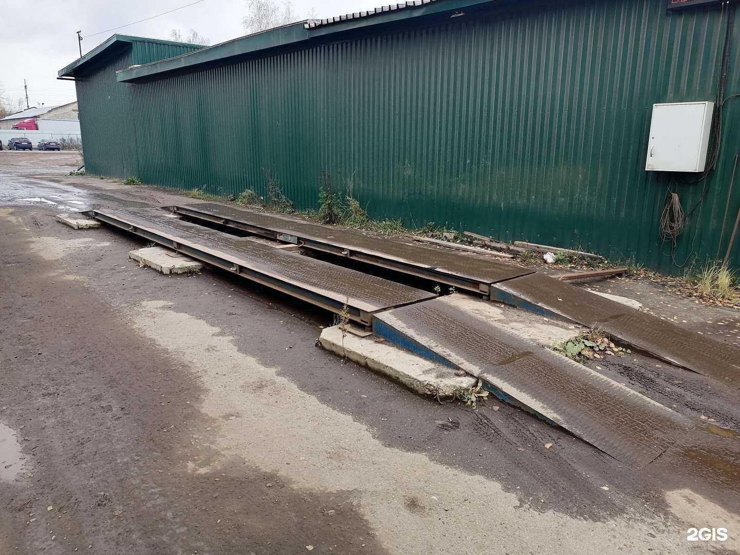 Отзывы на компанию Метмикс в Костроме c фото