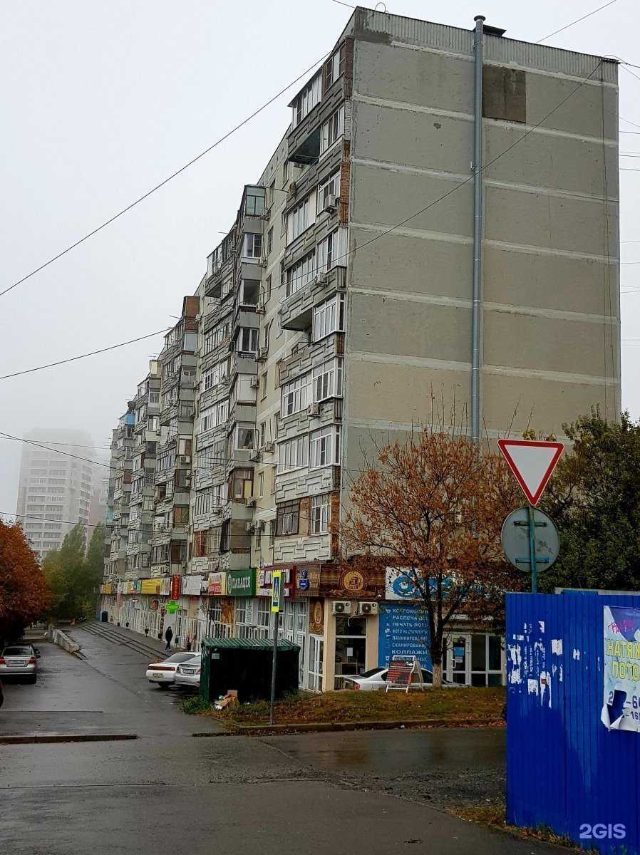 Отзывы на компанию Гармония Уюта в Ростове-на-Дону c фото - фотография 2 из 2