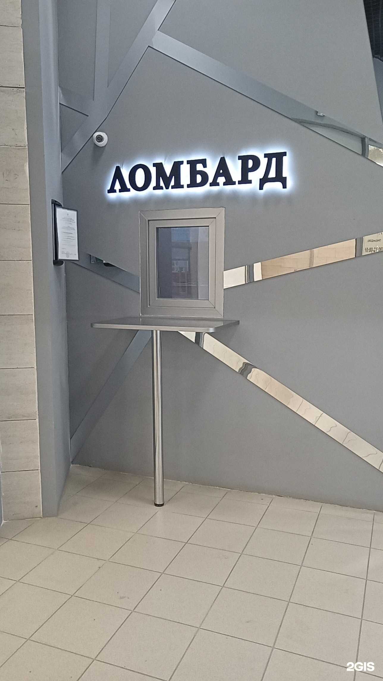 Отзывы на компанию Zлата в г. Первоуральск c фото