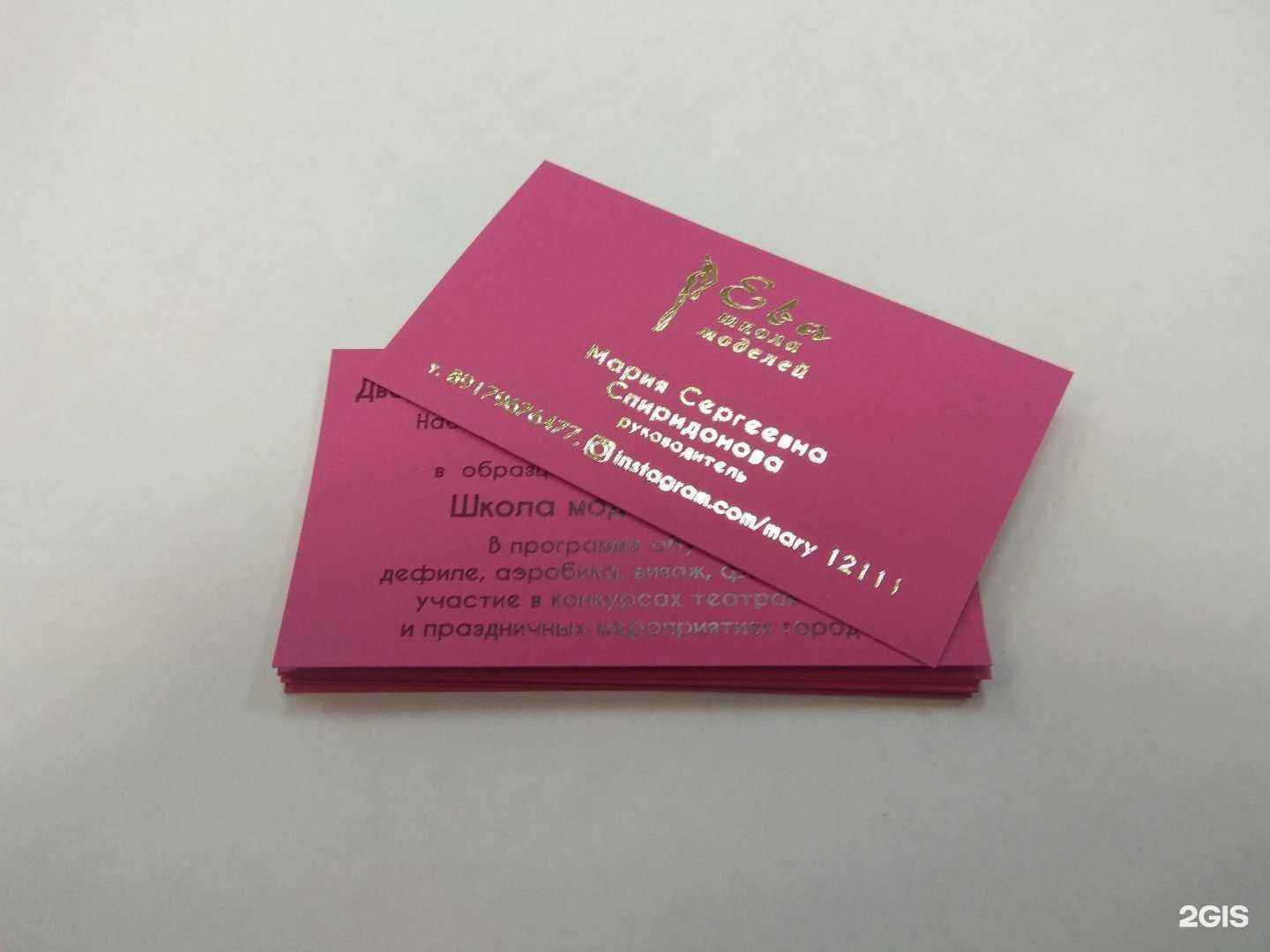 Отзывы на компанию NIKA в Тольятти c фото