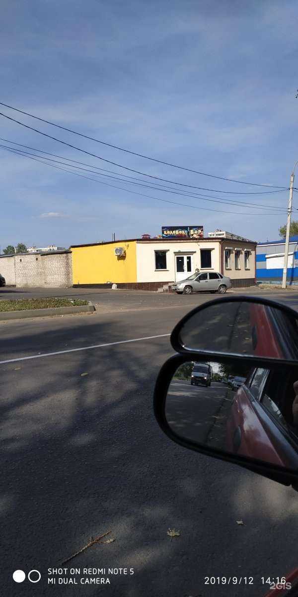 Отзывы на компанию Kolobok vape в Орле c фото