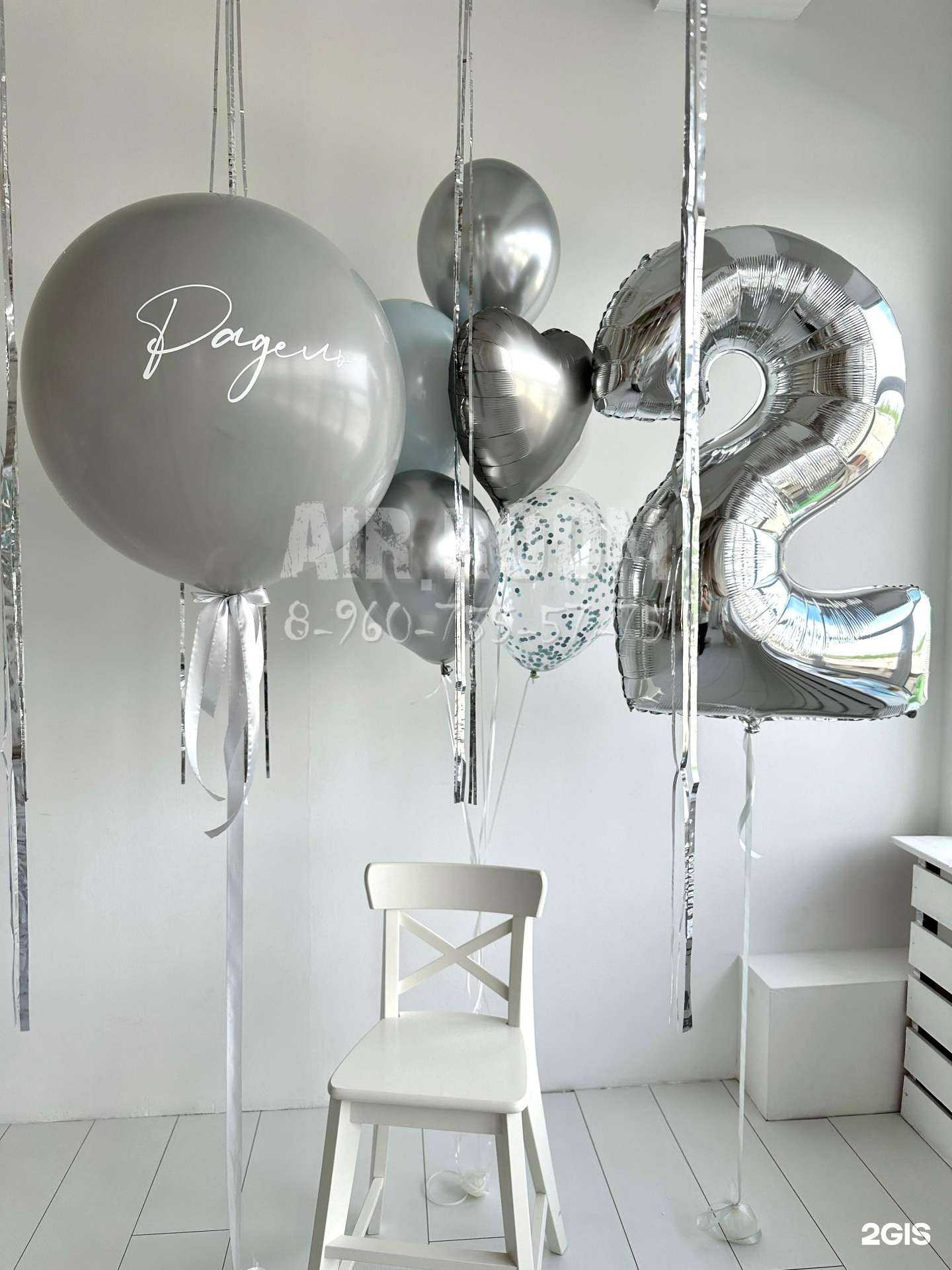 Отзывы на компанию Air room в г. Железногорск c фото