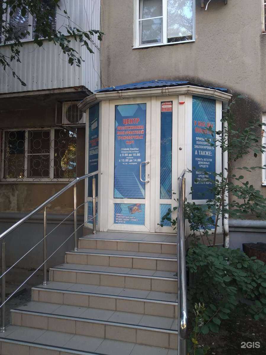 Отзывы на компанию Мастер-чик в Краснодаре c фото - фотография 2 из 2