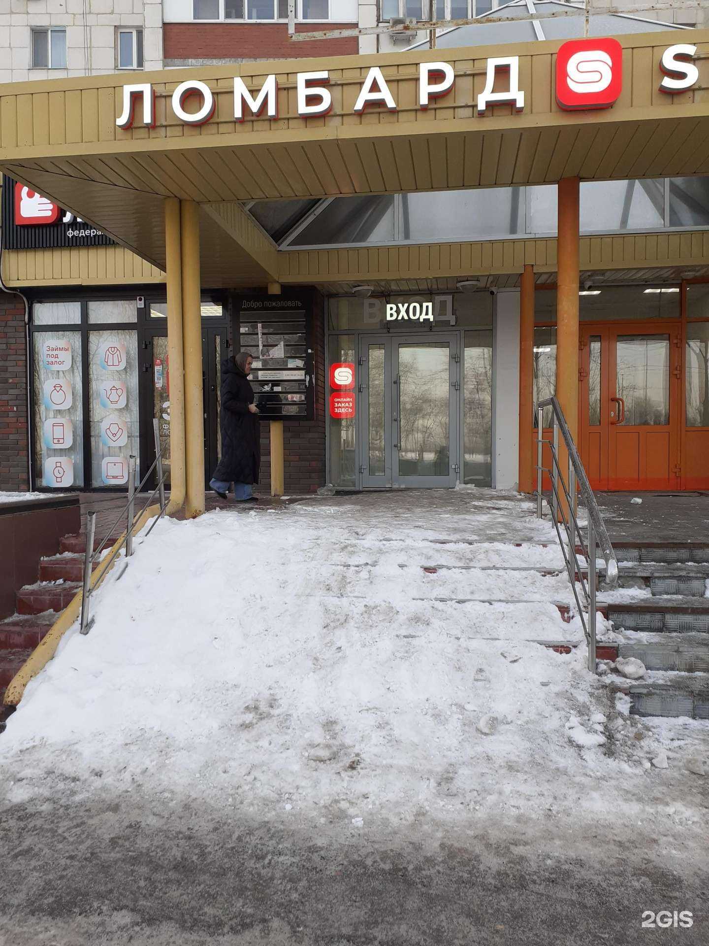 Отзывы на компанию Sunlight в г. Тюмень c фото