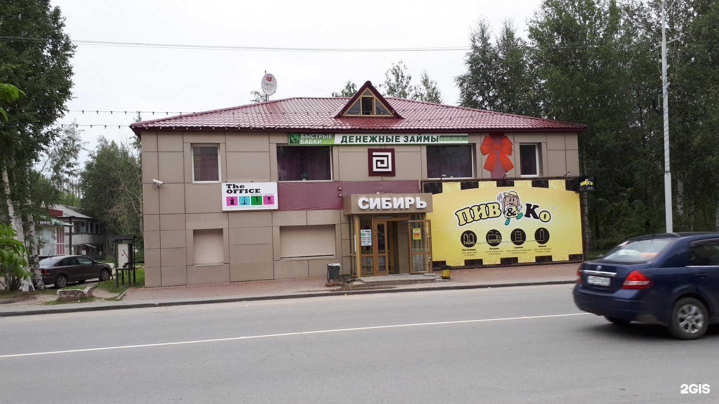 Отзывы на компанию Апрель в г. Нефтеюганск c фото