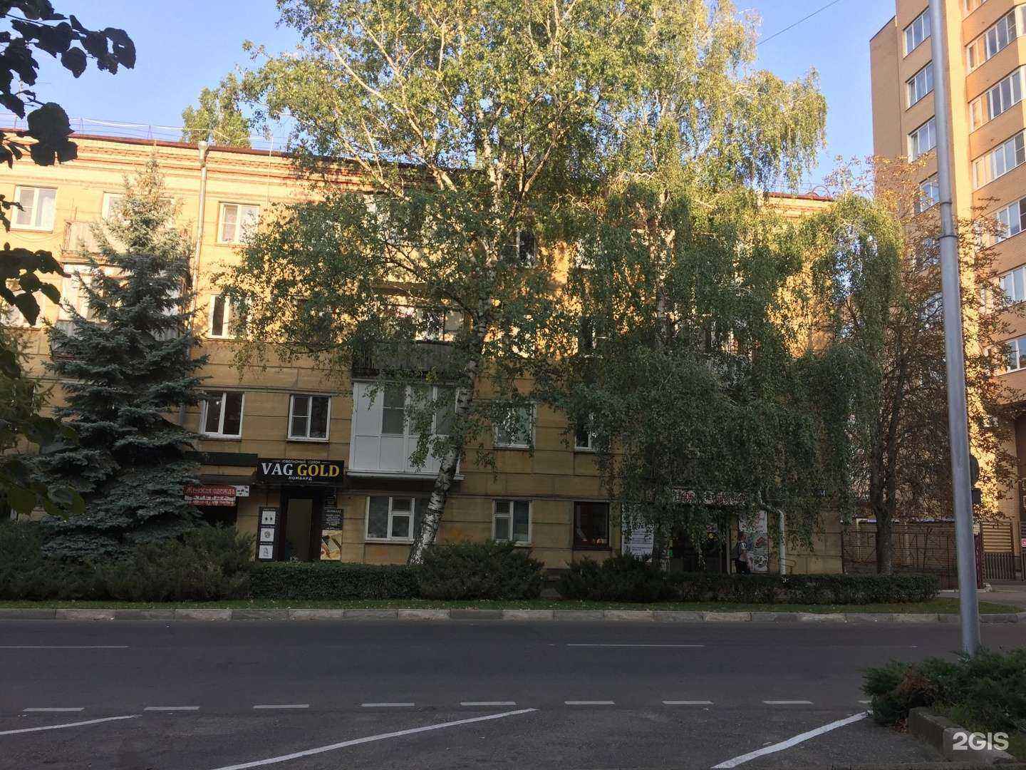 Отзывы на компанию Восстановительная медицина в Ставрополе c фото - фотография 2 из 2